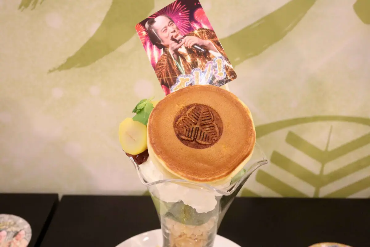 sirabee20230511matsukensanba31