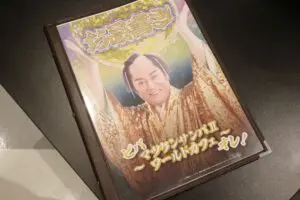 sirabee20230511matsukensanba32