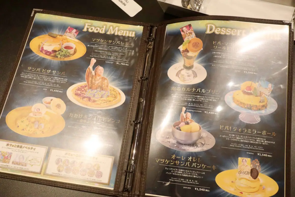 sirabee20230511matsukensanba33