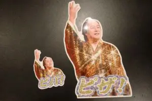 sirabee20230511matsukensanba41