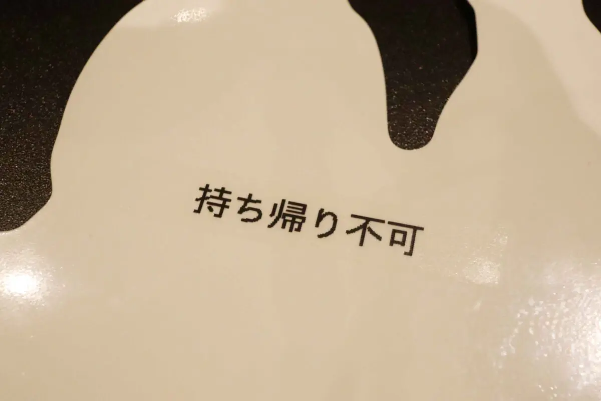 sirabee20230511matsukensanba43