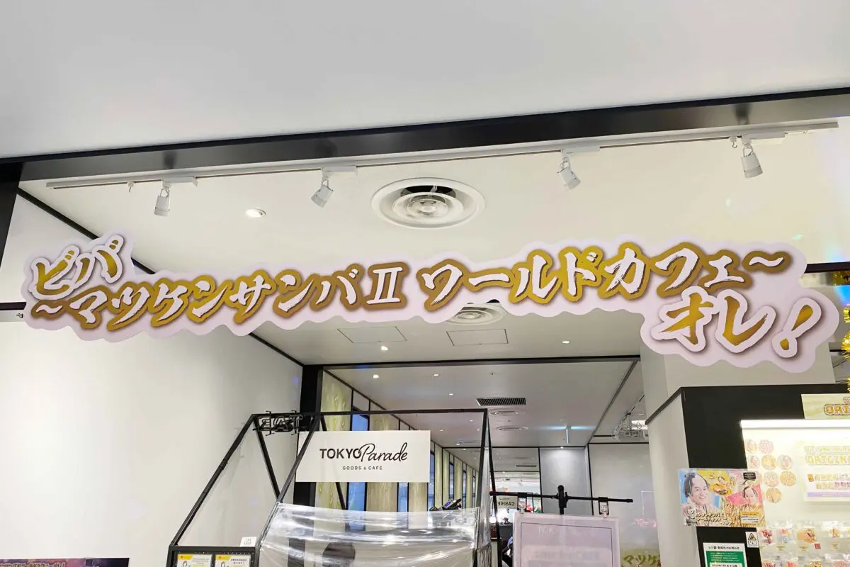 sirabee20230511matsukensanba8