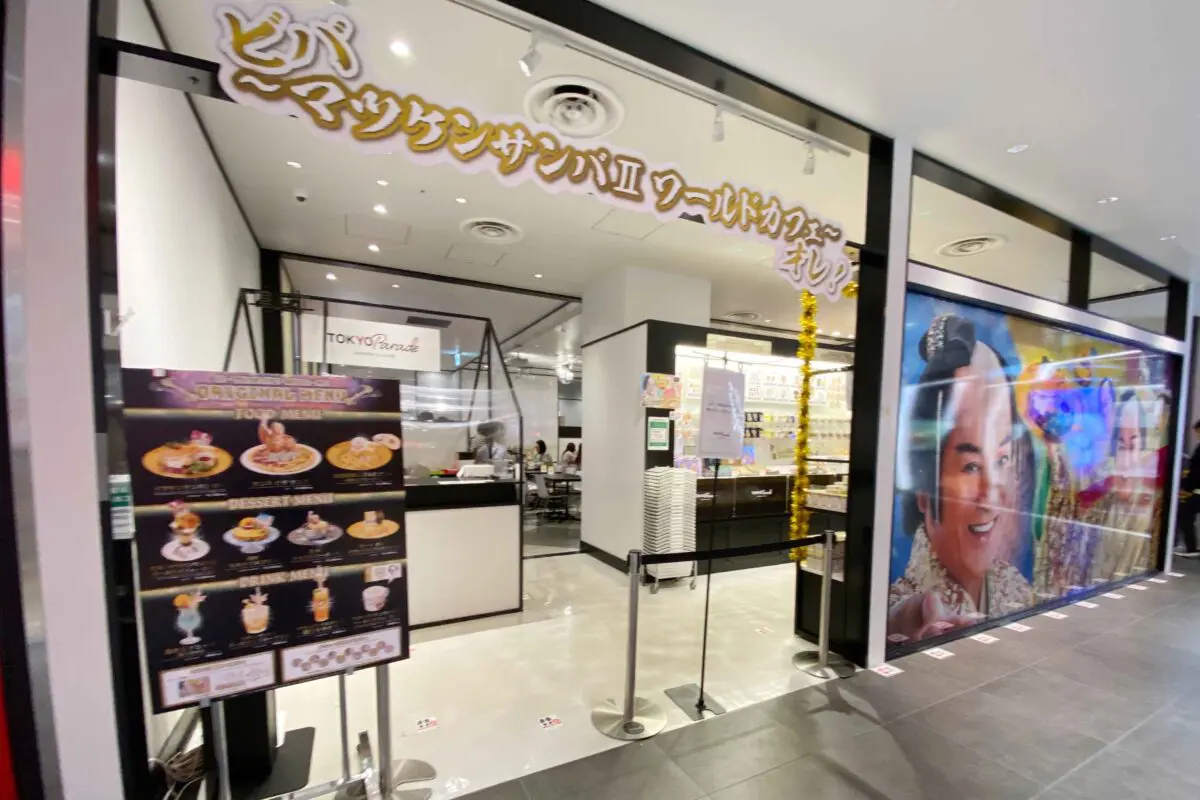 sirabee20230511matsukensanba9