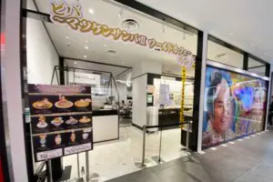 sirabee20230511matsukensanba9