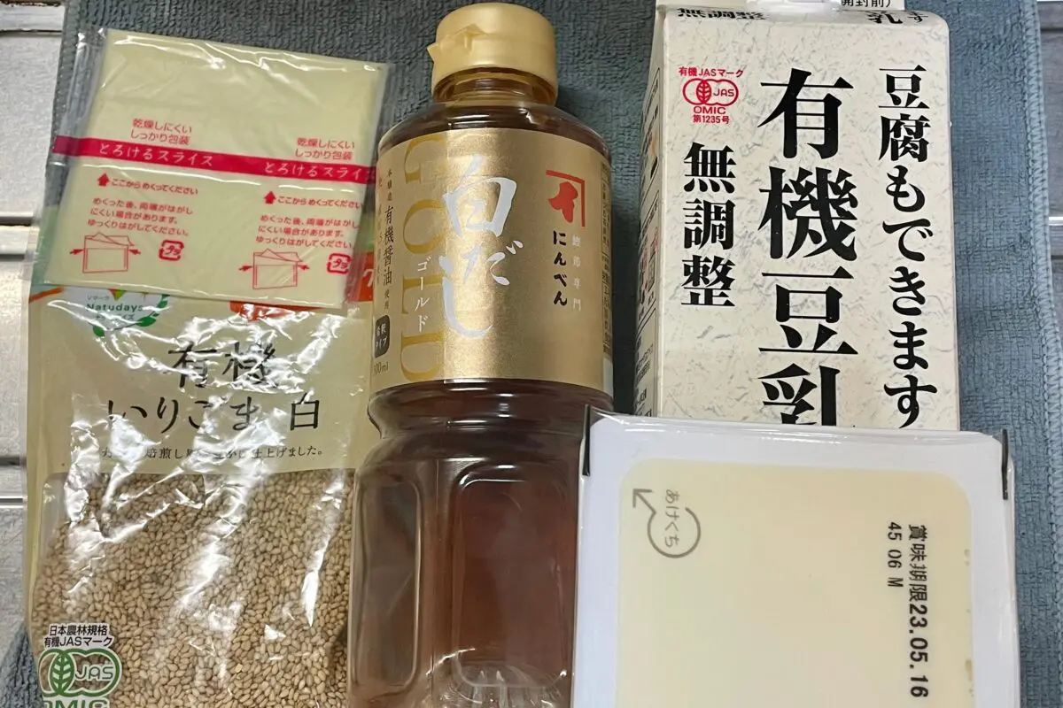 sirabee20230515soup1