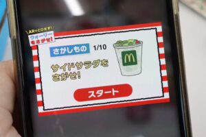 マクドナルドハッピーセット