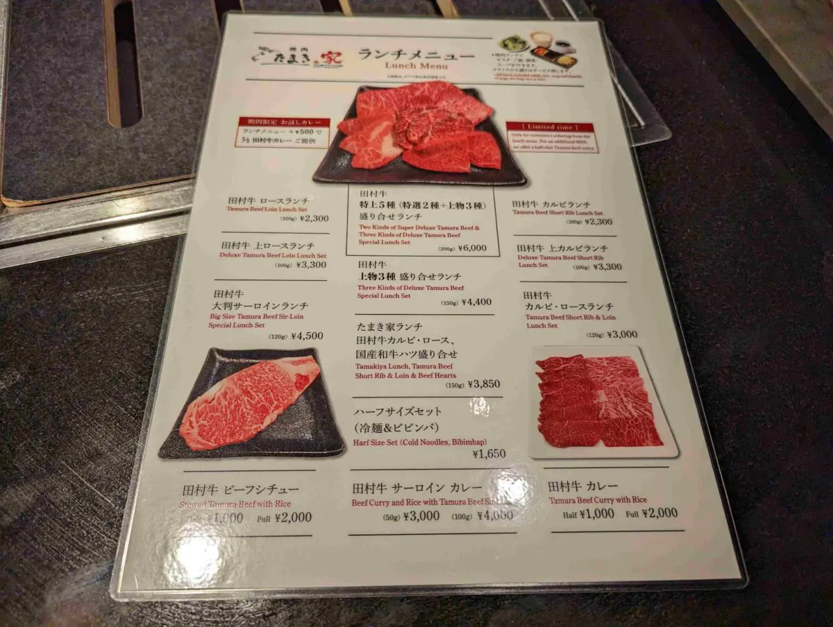 sirabee20230517yakiniku002