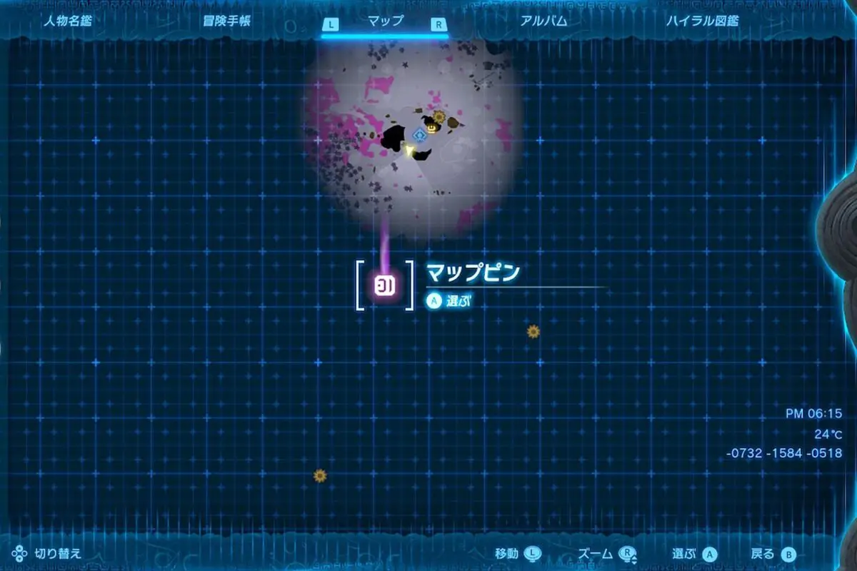 sirabee20230517zelda4