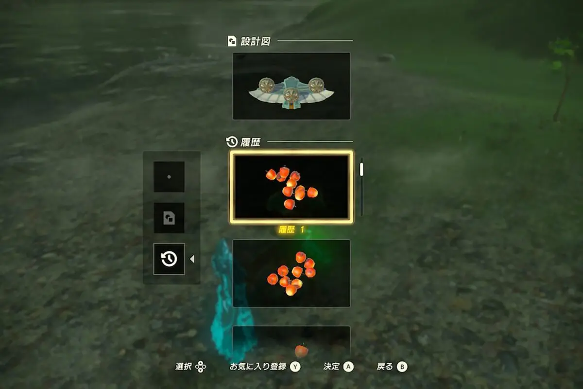 sirabee20230517zelda9