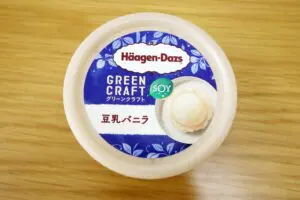 sirabee20230522haagen8