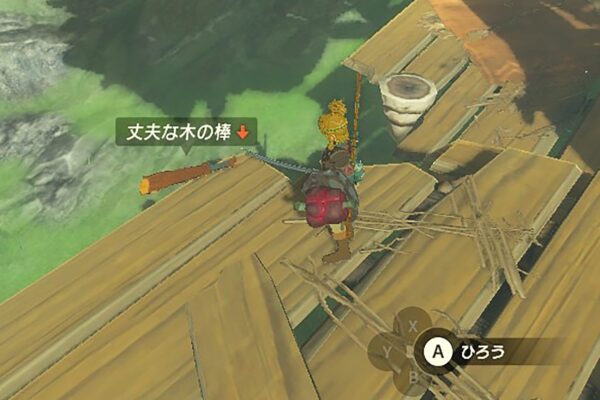 ゼルダの伝説