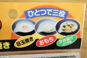 sirabee20230525tamago4