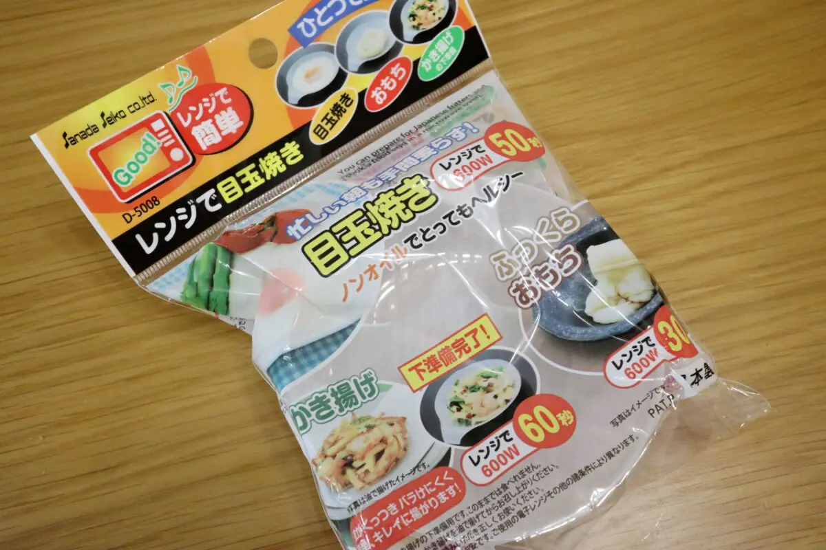 sirabee20230525tamago5