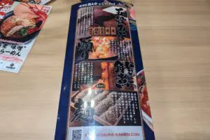 sirabee20230528misokura008