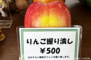 1個500円のりんご、なぜか「安すぎる」と話題に　パワータイプな正体に称賛相次ぐ