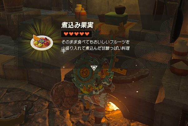 ゼルダの伝説