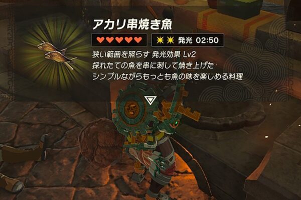 ゼルダの伝説