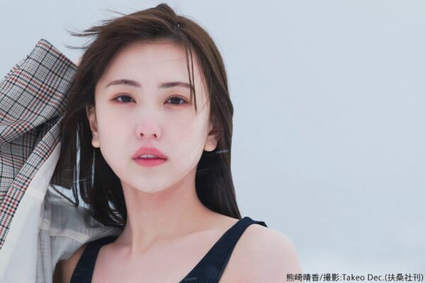 熊崎晴香