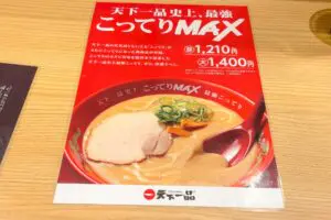 sirabee20220613kotterimax1