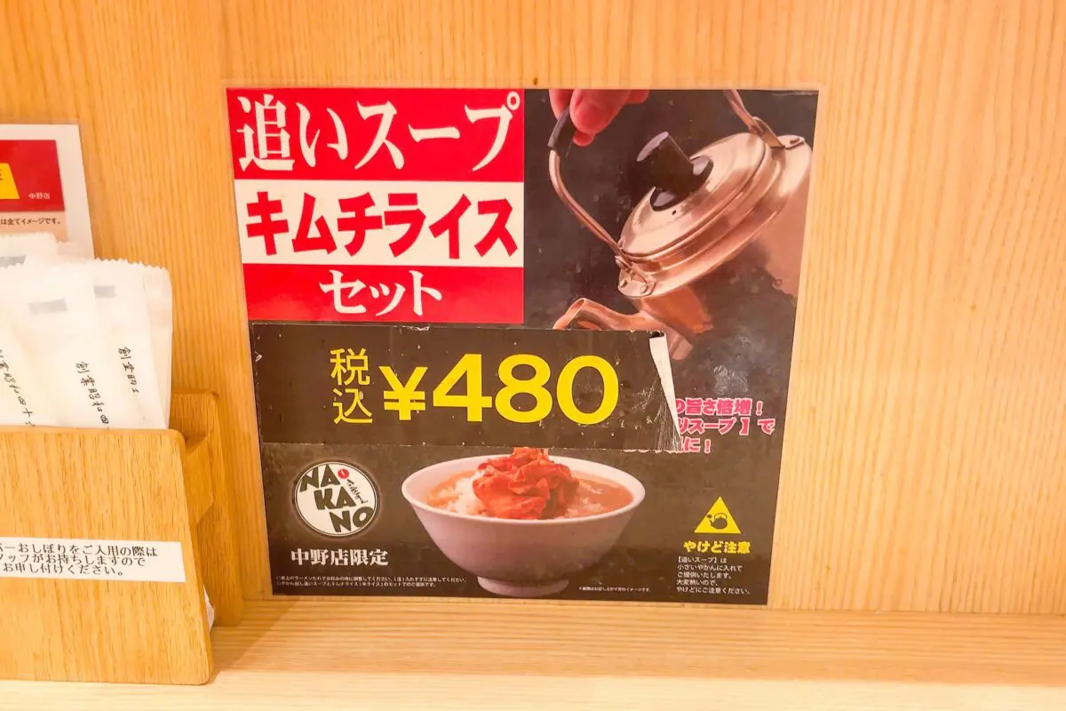 sirabee20230530kotterichazuke2