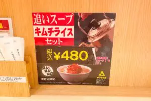 sirabee20230530kotterichazuke2