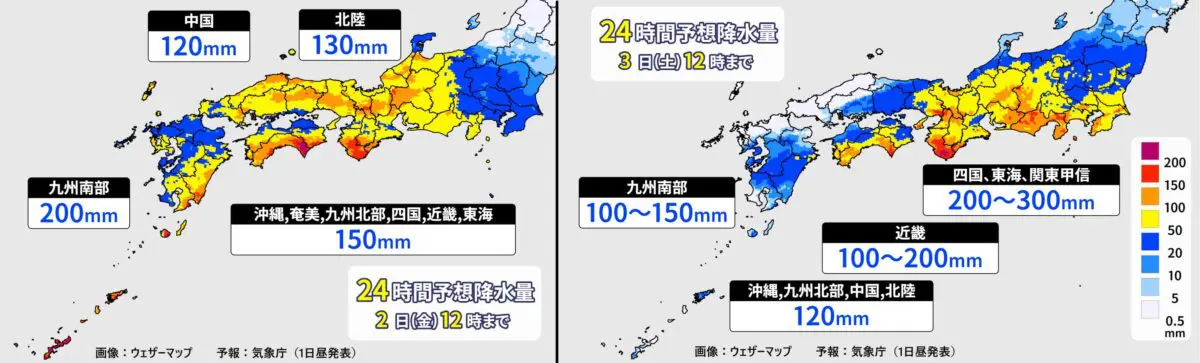 sirabee20230601tenki5