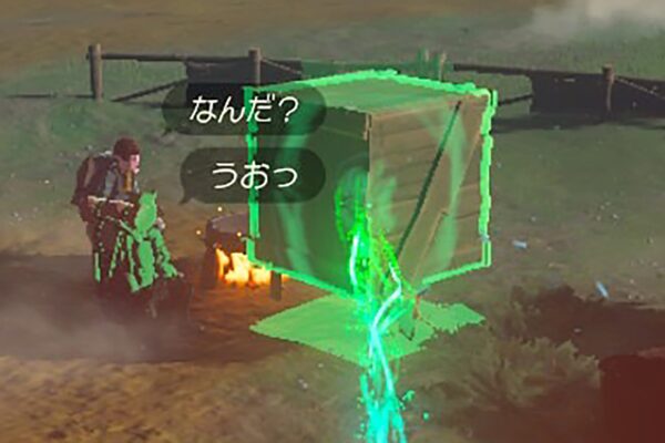 ゼルダの伝説