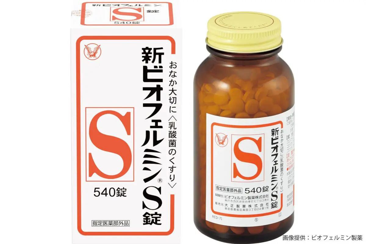 sirabee20230605biofermin5