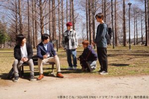クールドジ男子