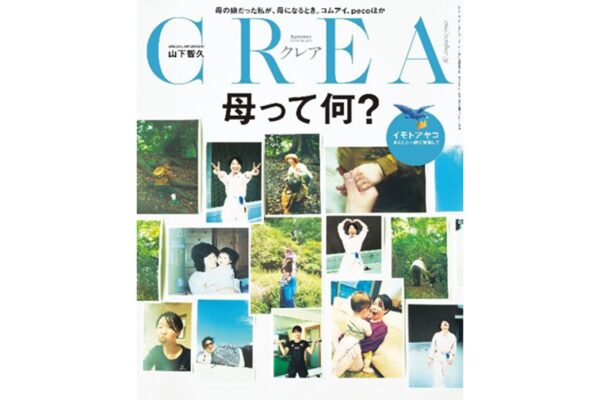 CREA