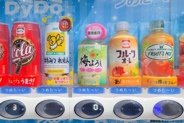 梅よろし