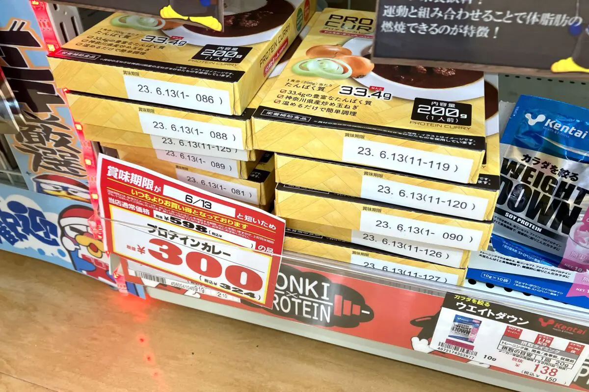 sirabee20230607donki4