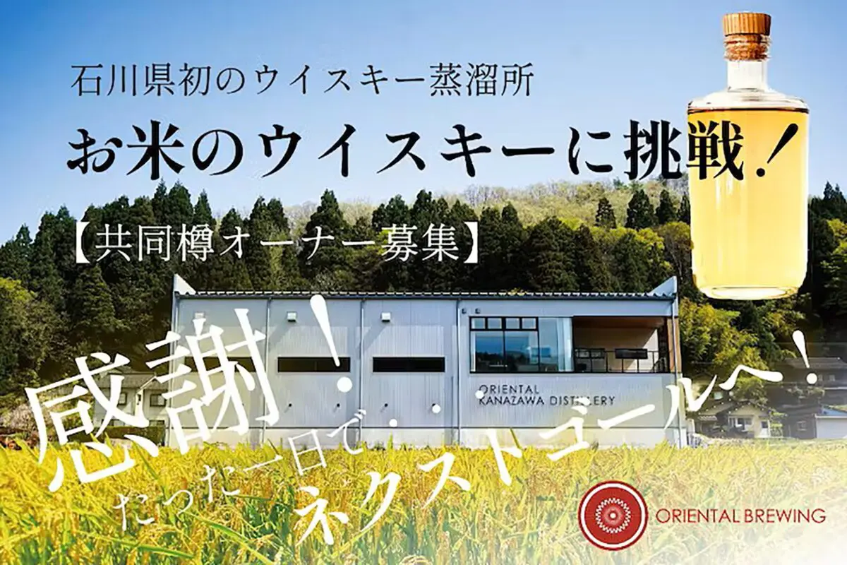 sirabee20230608blanc