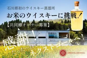 sirabee20230608blanc