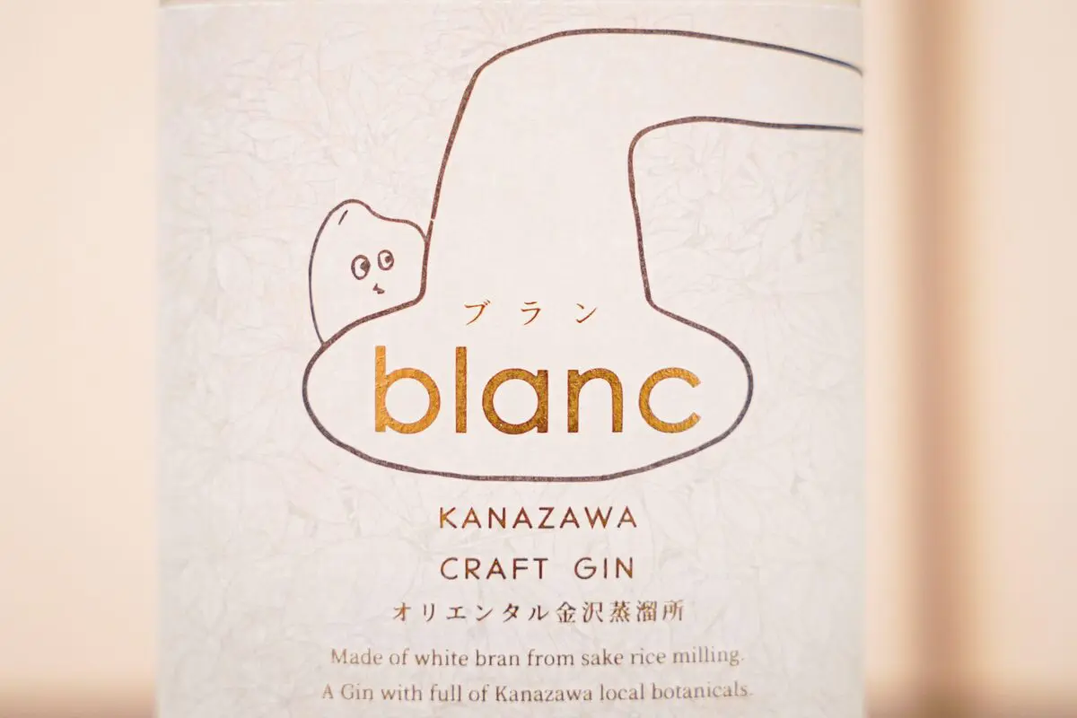 sirabee20230608blanc_6