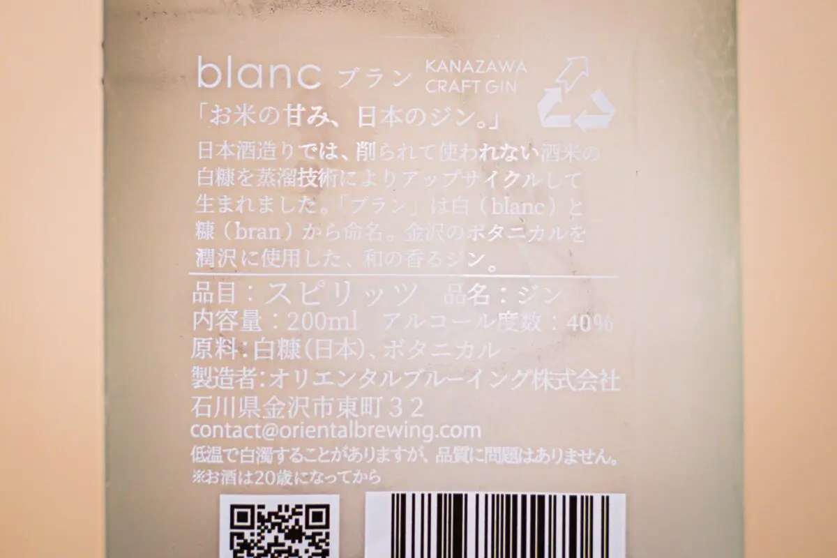 sirabee20230608blanc_7