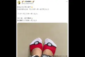 『ポケモン』サトシ役・松本梨香、履いている靴下に反響　「愛を感じます」