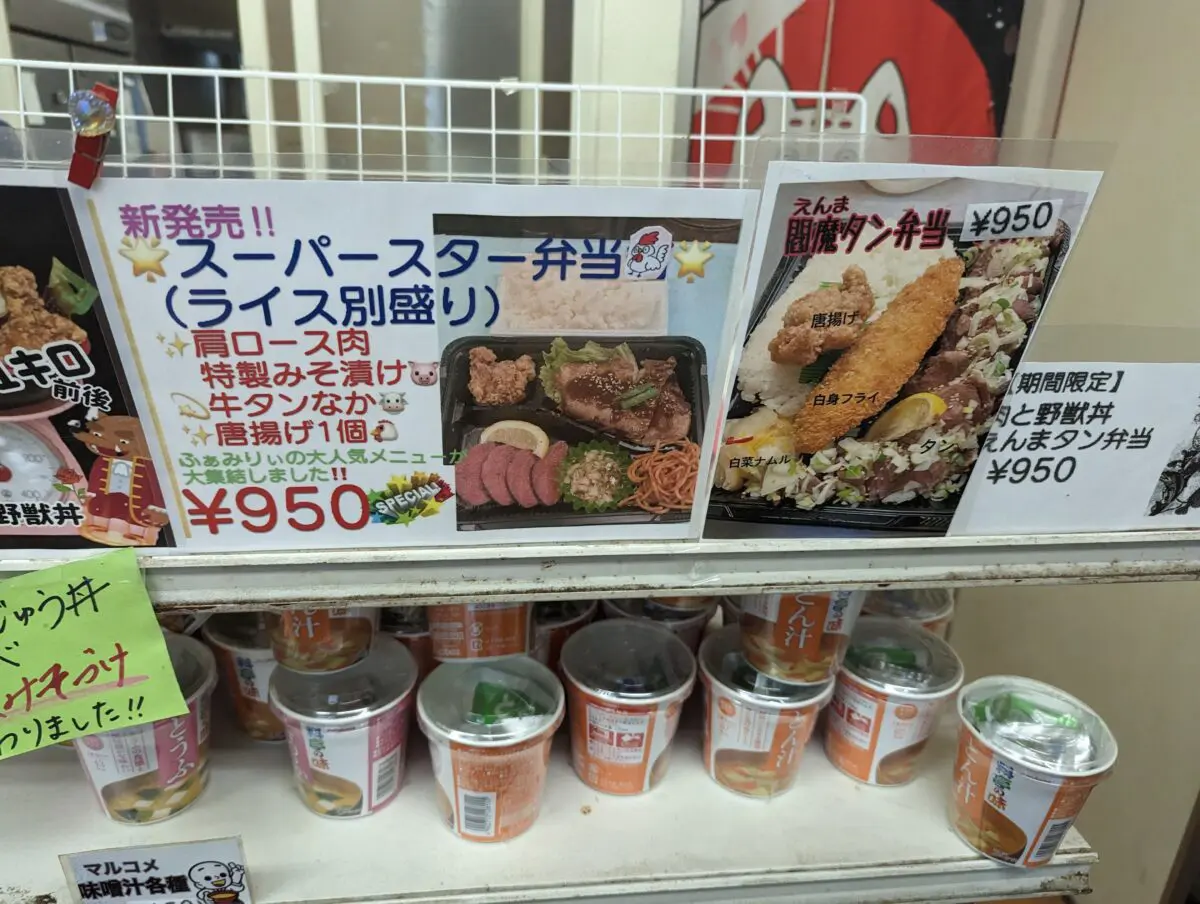 sirabee20230609familybentou002