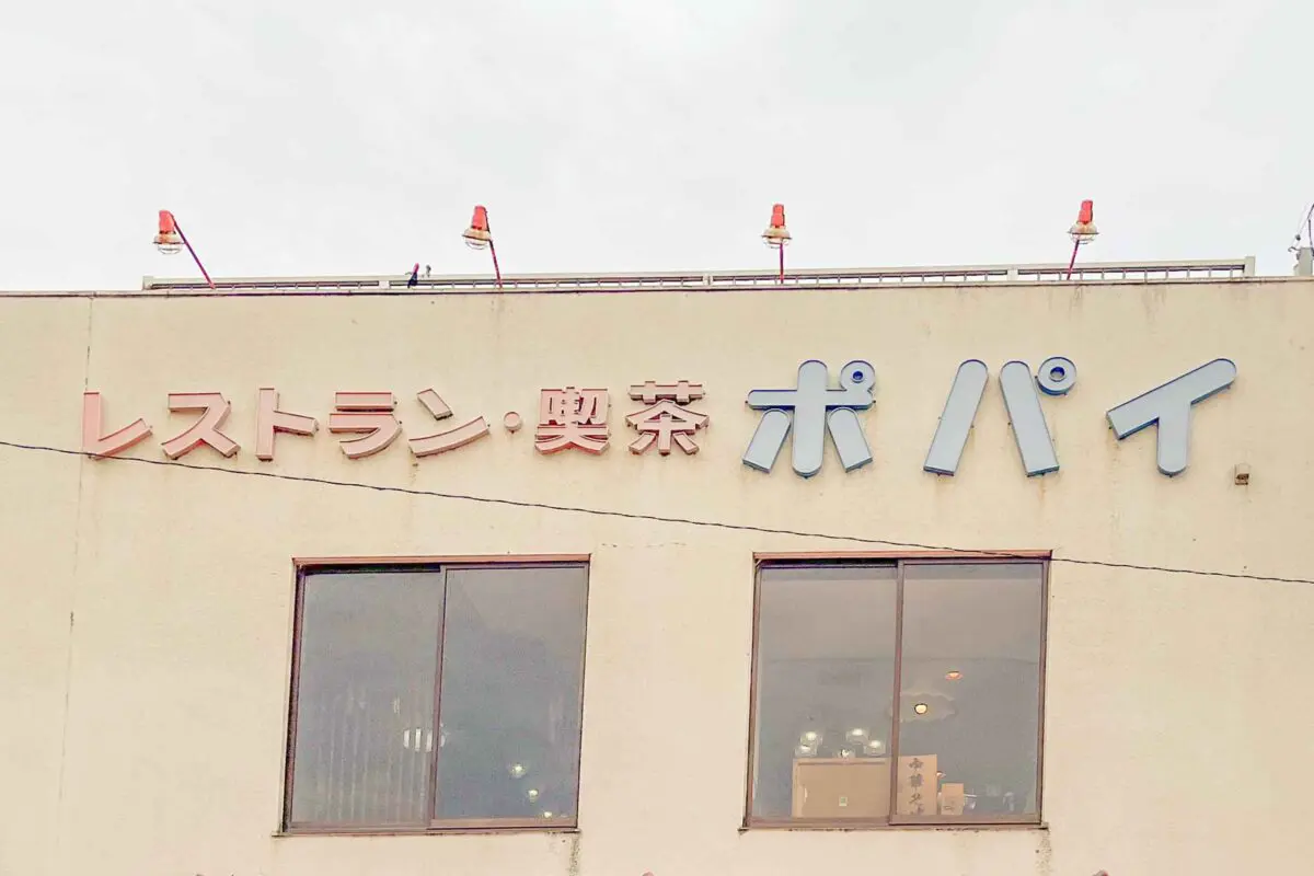 sirabee20230609popeye18