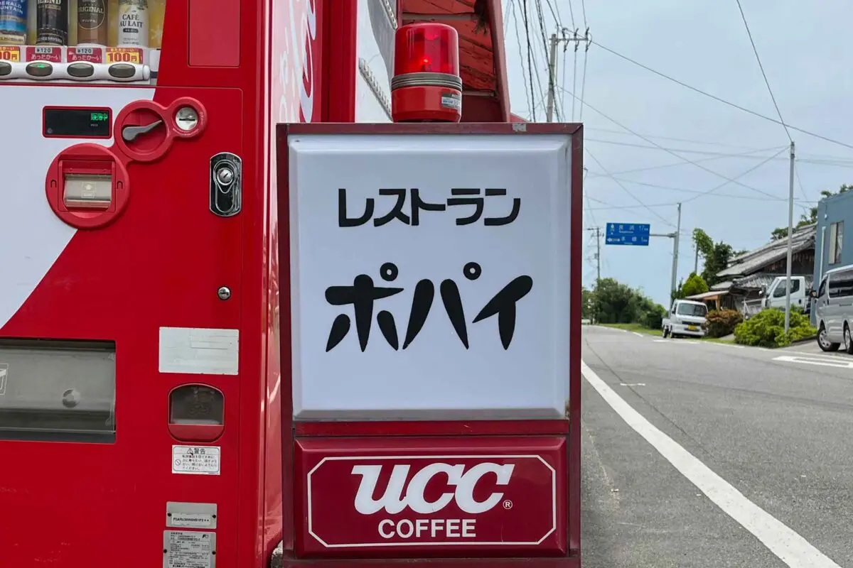 sirabee20230609popeye5