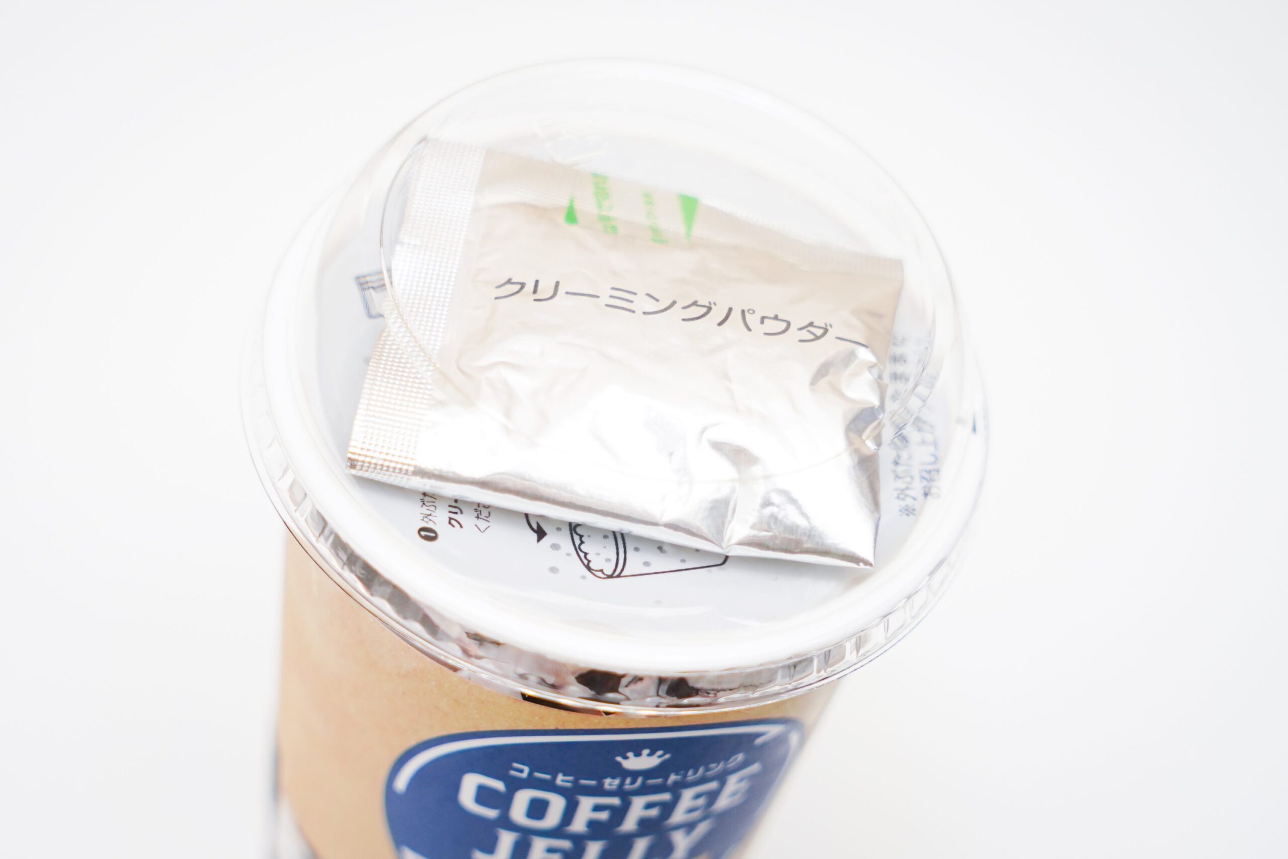 コーヒーゼリードリンク