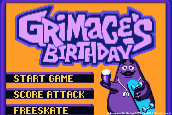 Grimace’s Birthday