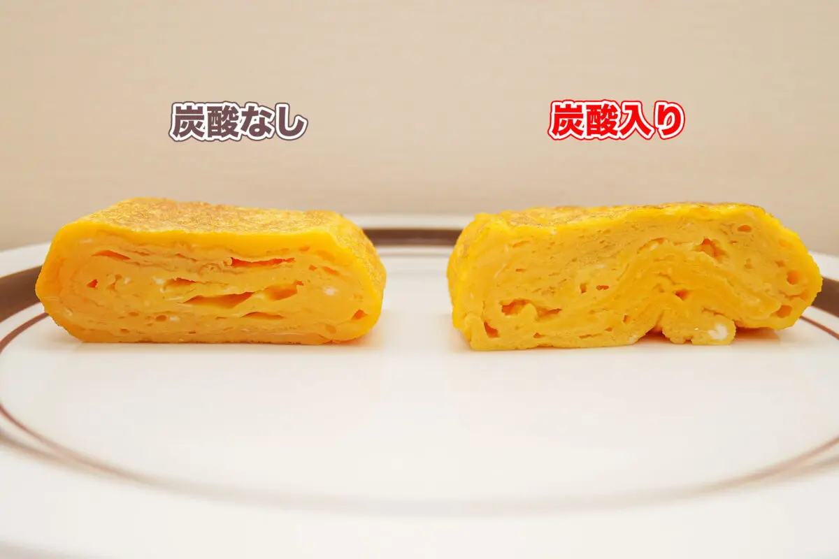 sirabee20230615omelet5