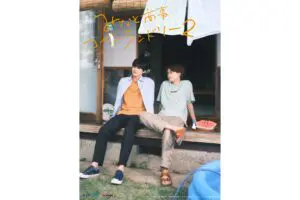 sirabee20230621minatoshoji1