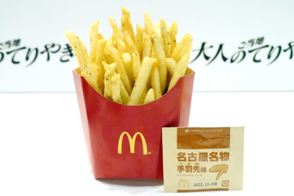 マクドナルド