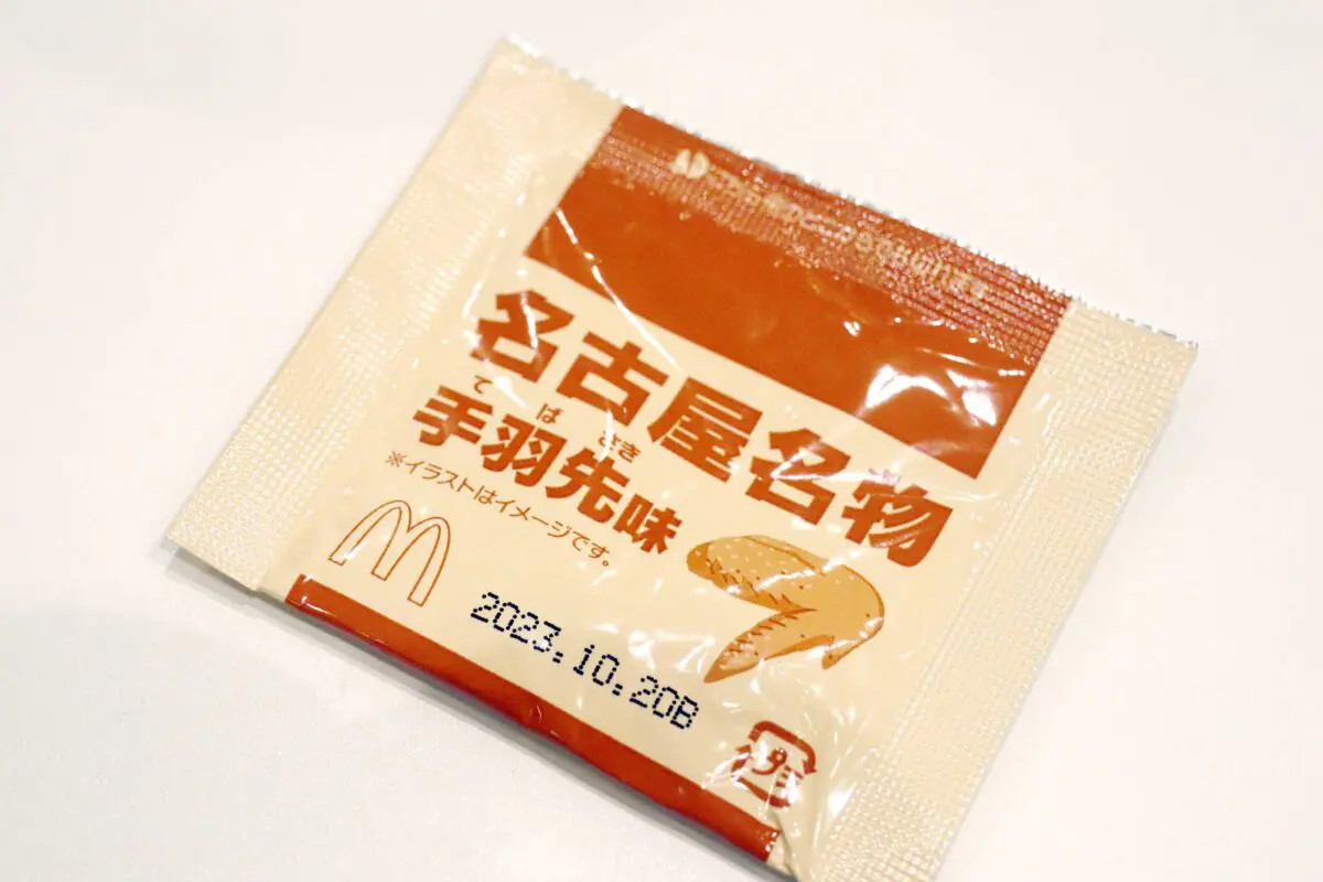 sirabee20230621teriyaki2