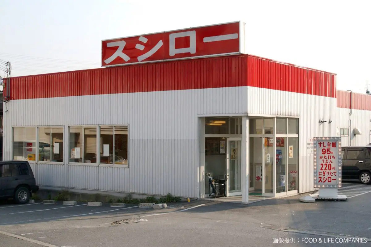 sirabee20230622sushiro6a