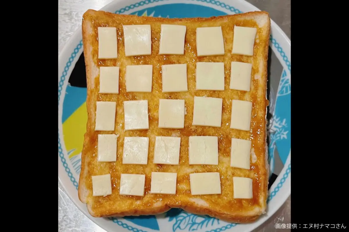 sirabee202306230toast2