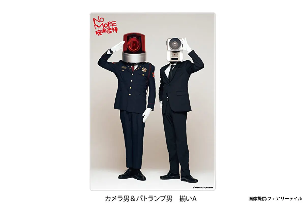 sirabee20230627eigadorobo2