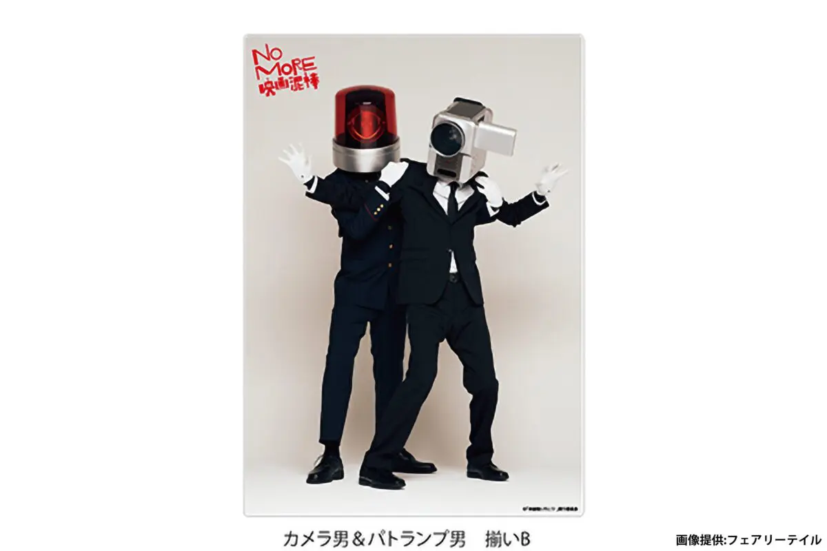 sirabee20230627eigadorobo3